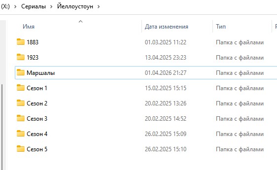 Фильмец какой бы глянуть вечером.