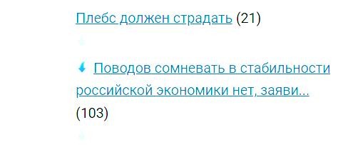 Всё же ЯП - нескончаемый источник приколов и троллинга.