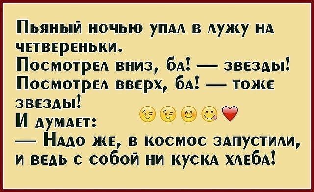 Картиночки, баянчики 08 июля