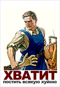 Олимпийский огонь погас.