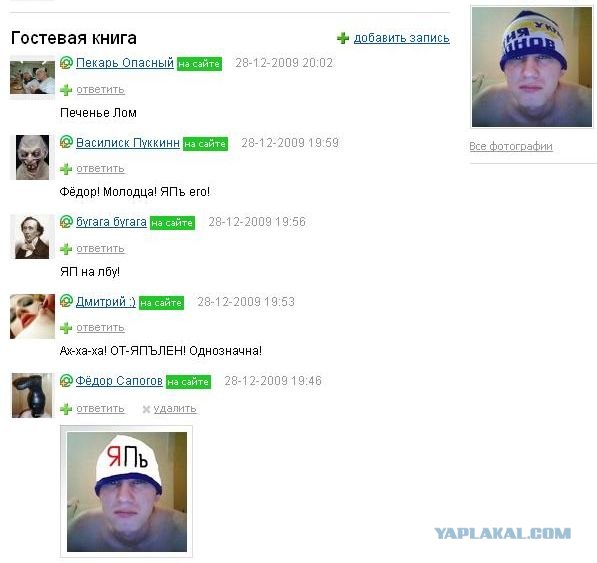 Что бывает, если поставить единицу на мейлрушечке