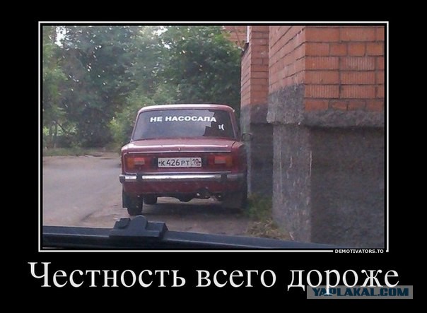 Девочка на белом Мерседесе