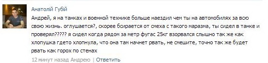 Кубинка