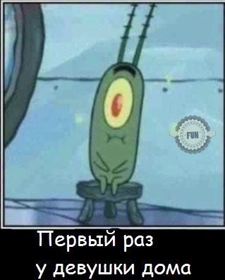Когда дочь впервые знакомит парня со своим отцом.