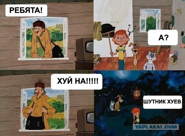 Да ну нахер!