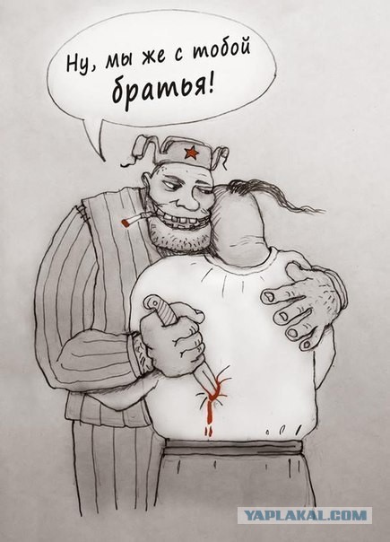 Жители Симферополя празднуют
