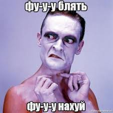 Лицо феминизма
