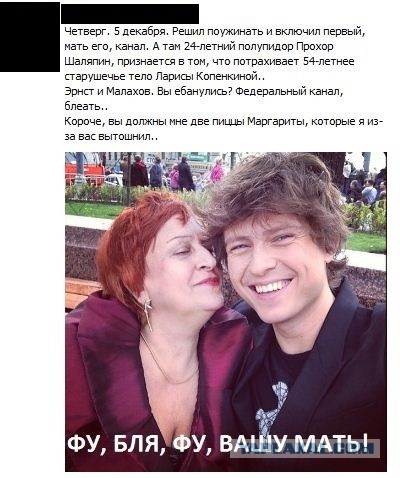 Смешные комментарии из социальных сетей (апрель)