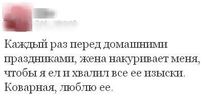 Смешные комментарии из социальных сетей (апрель)