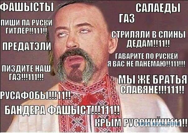 Охлобыстин про украинцев и упырей