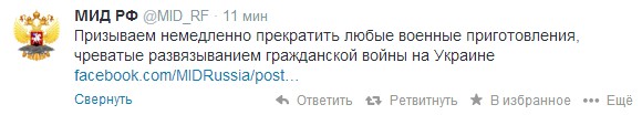 В Харькове началось!
