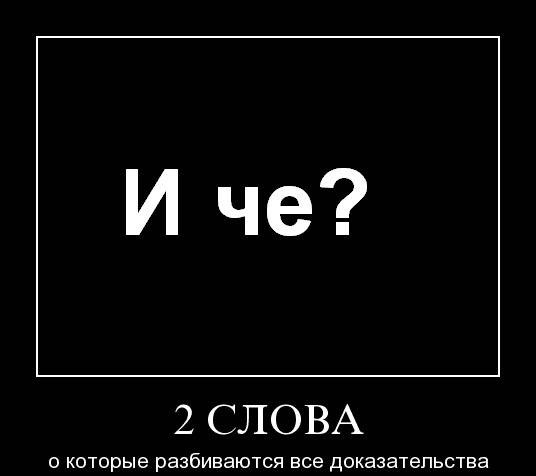 У любой вежливости есть предел