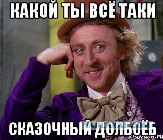 Яценюк поручил искать "российский след"
