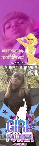 Подборка Аватарок Вконтакте