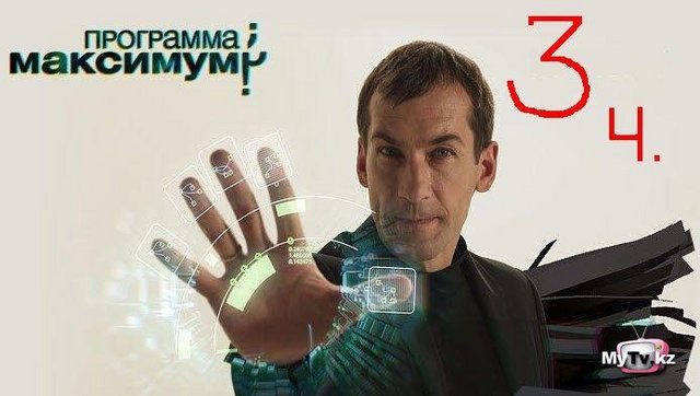 10 самых тупых программ российского ТВ