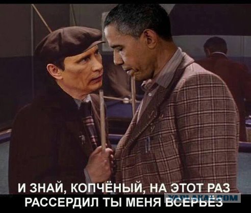 Псаки грозит пальцем