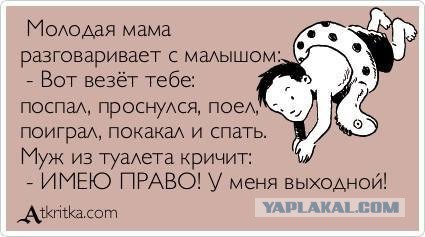 Когда и почему уходят отцы после 30 лет брака