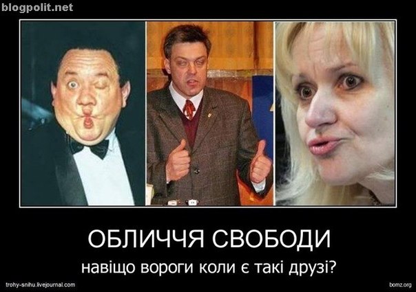 Славянск отбился.