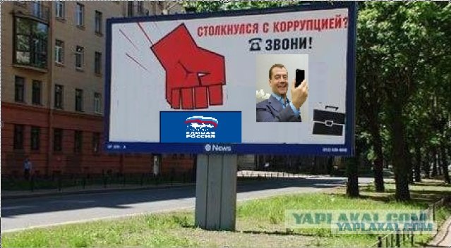 Игрушка ДмитрьАнатолича.