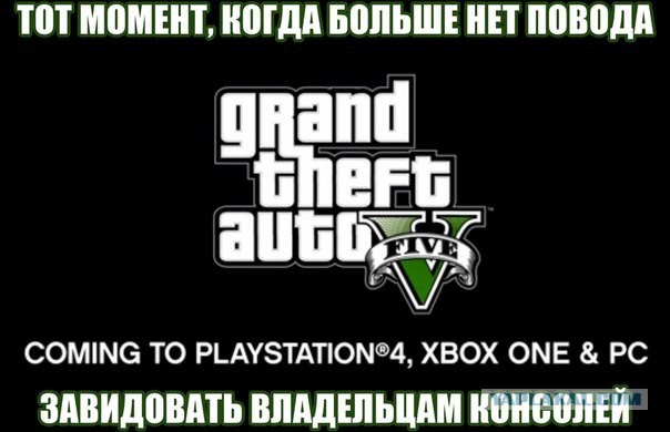 GTA 5, новый симулятор гопника