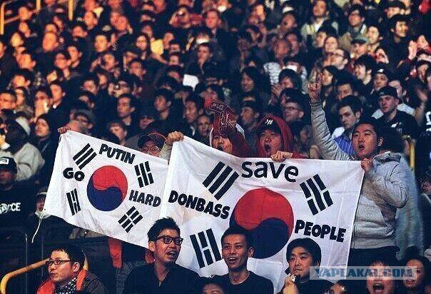 Южная Корея. Правильный баннер