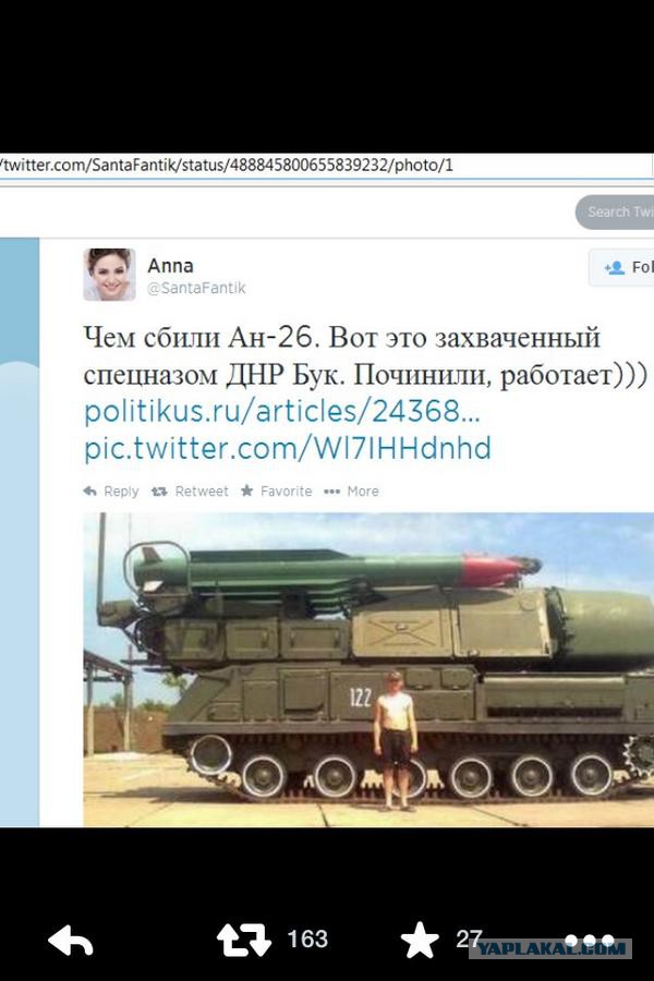 На Украине рухнул Боинг-777 малайзийских авиалиний