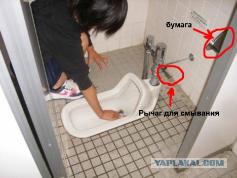 Уроки труда в японских сортирах