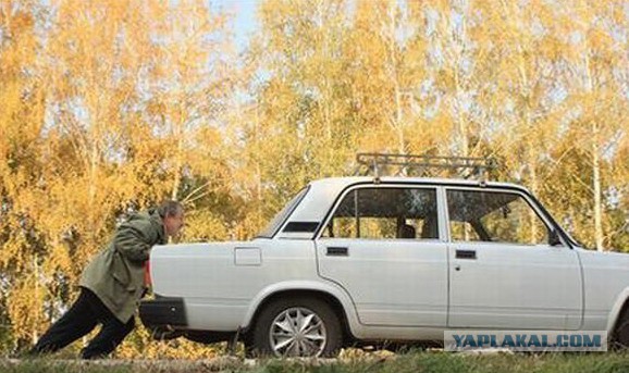 Между тем в России