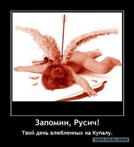 Демотиваторы.