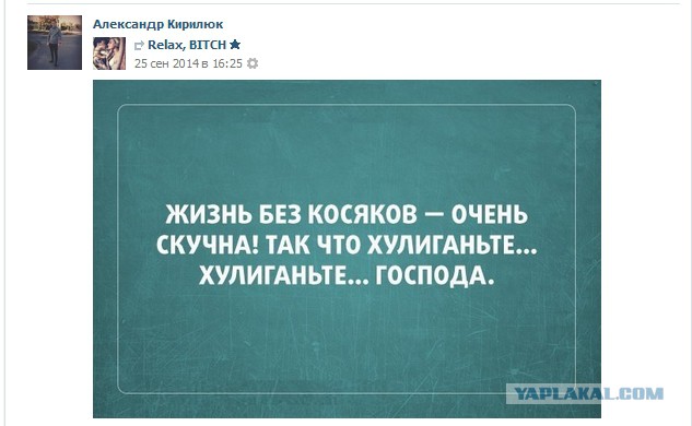 "Герой" нашелся.