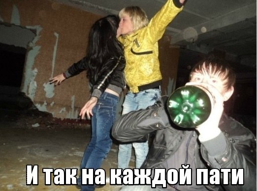 Ужасы и приколы из соцсетей 18+