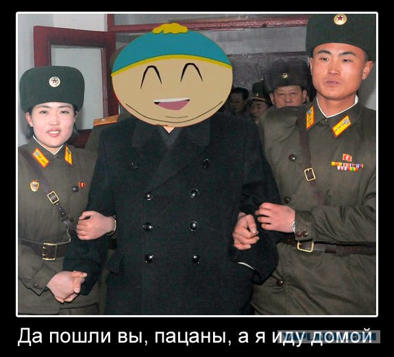 Ким Чен Ын – по стопам отца