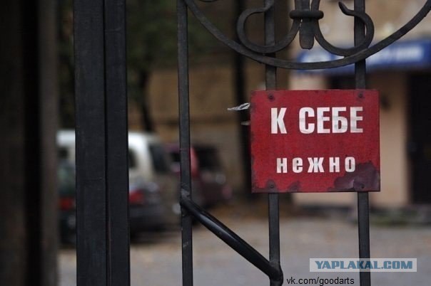 Прикольные надписи