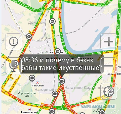 Разговорчики в яндекс пробках