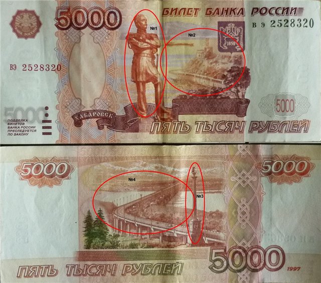 Хабаровск