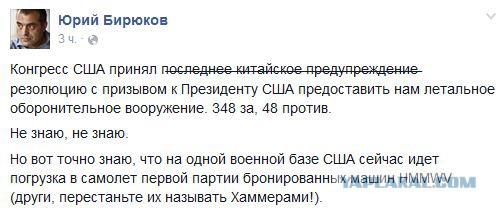 Перемирие кончилось, едва начавшись. часть 5