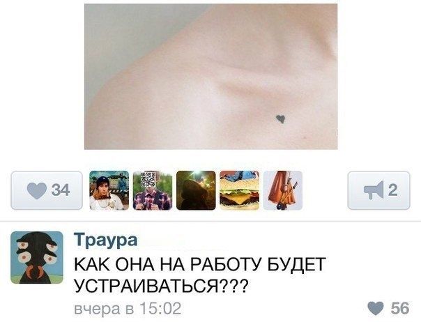 Ужасы и приколы из соцсетей 18+
