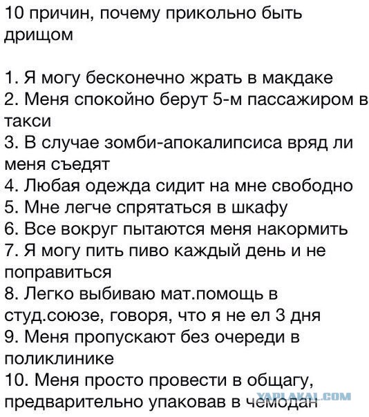 Веселости