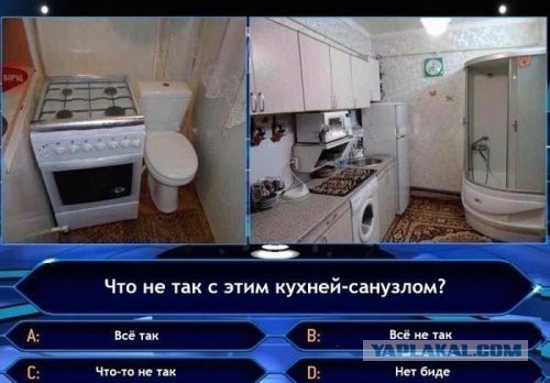 Хибарка в аренду.