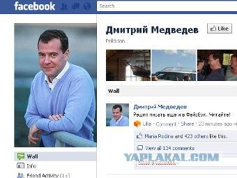 Дмитрий Медведев завел старницу в Facebook