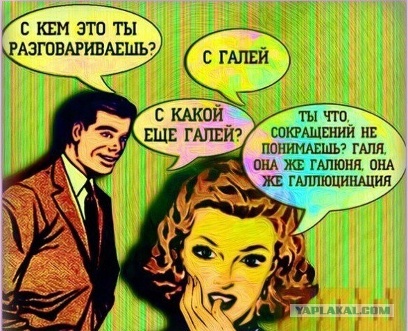 Смешные комментарии из социальных сетей