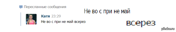 Самые частые и дурацкие грамматические ошибки