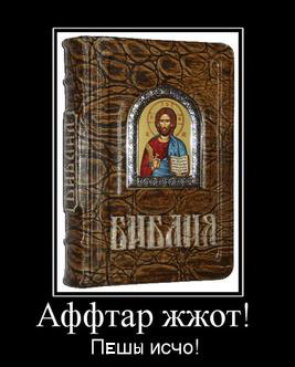 Нобелевские лауреаты о Боге