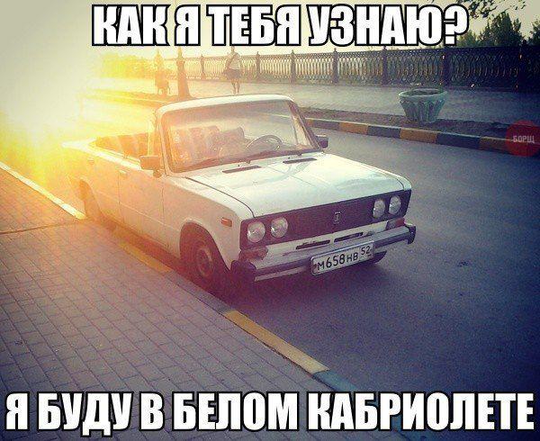 Автоприколы-5