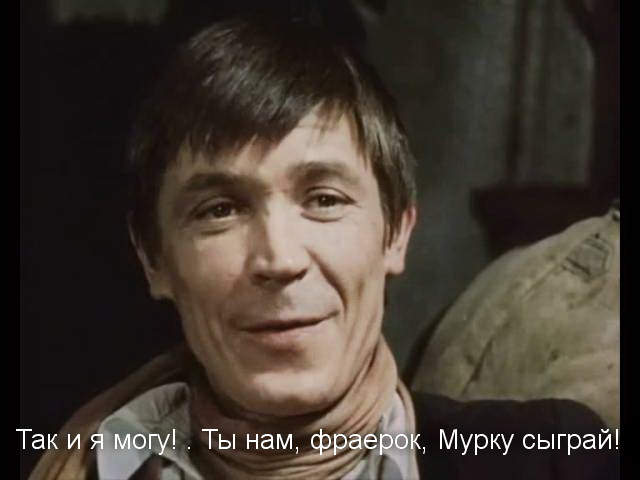 Игра на пределе человеческих возможностей, «Bad» Майкла Джексона