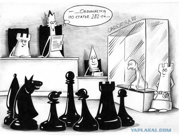 Что эти расисты себе позволяют?!