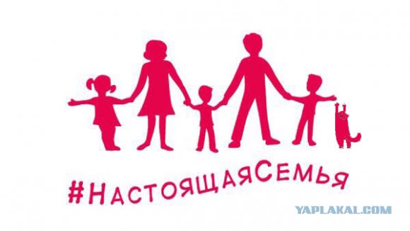 Флаг натуралов