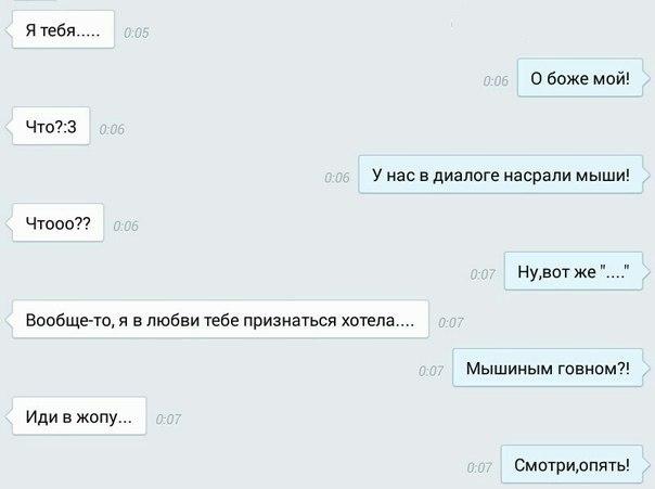 Ужасы и приколы из соцсетей 18+