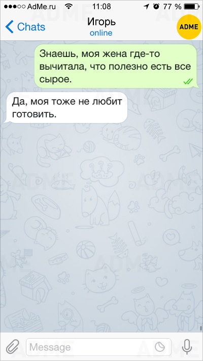 16 СМС от гуру сарказма