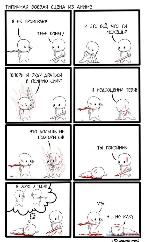 Картинки из инета